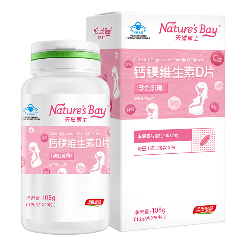 天然博士 科学配比钙镁片