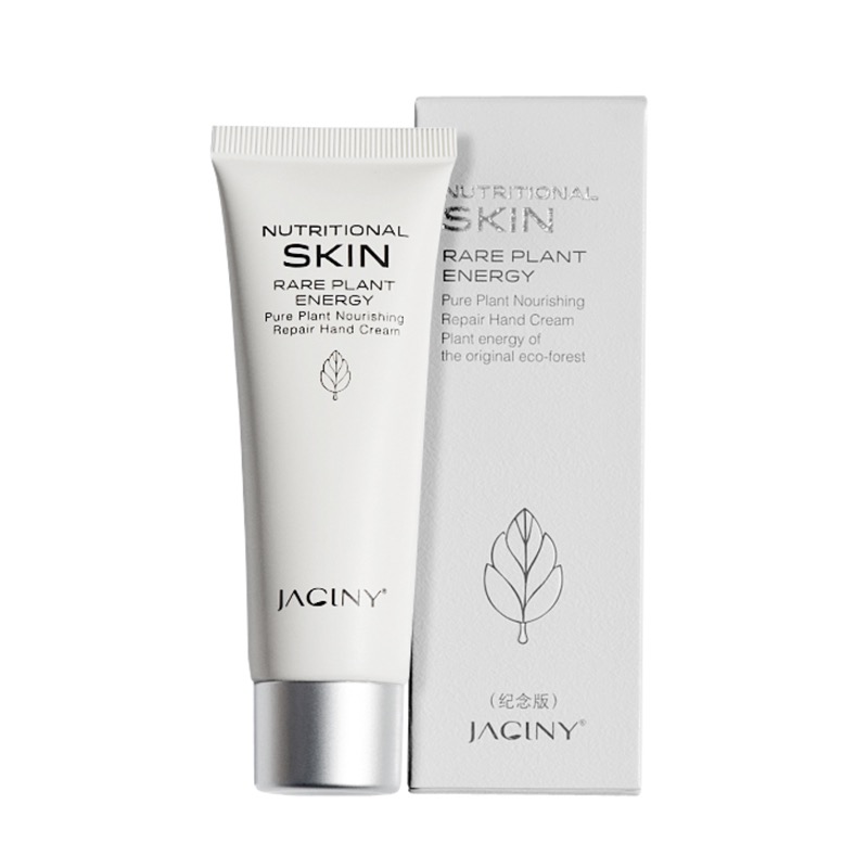 加西妮 纪念提亮版植物护手霜