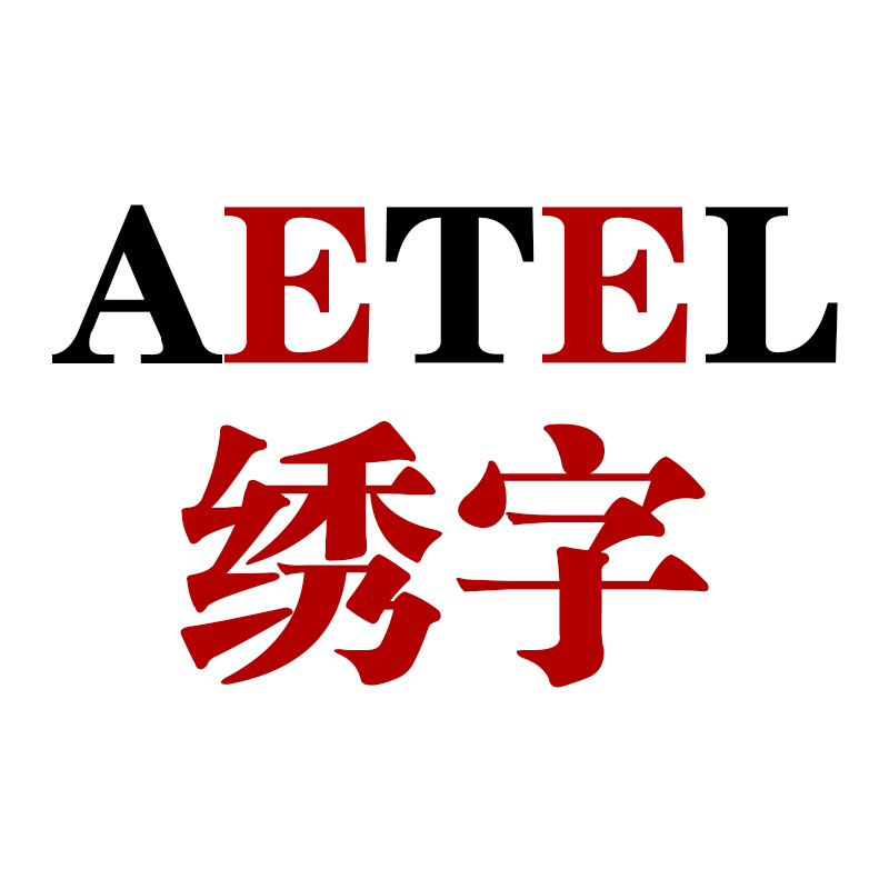 Aetel embroidered logo price difference supplement link special shooting (single shooting without delivery)
