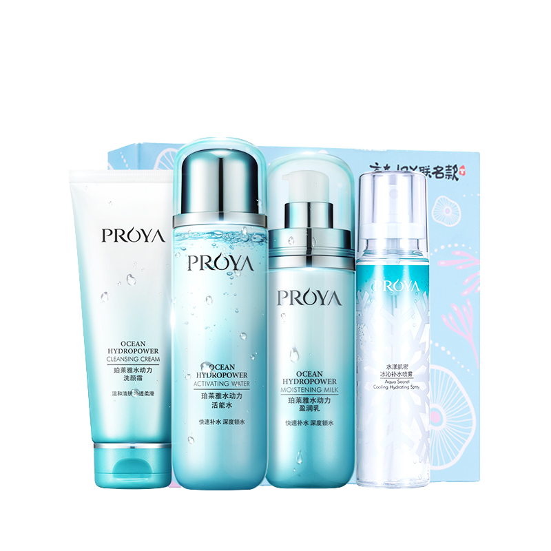 珀莱雅 水动力保湿清洁护肤套装