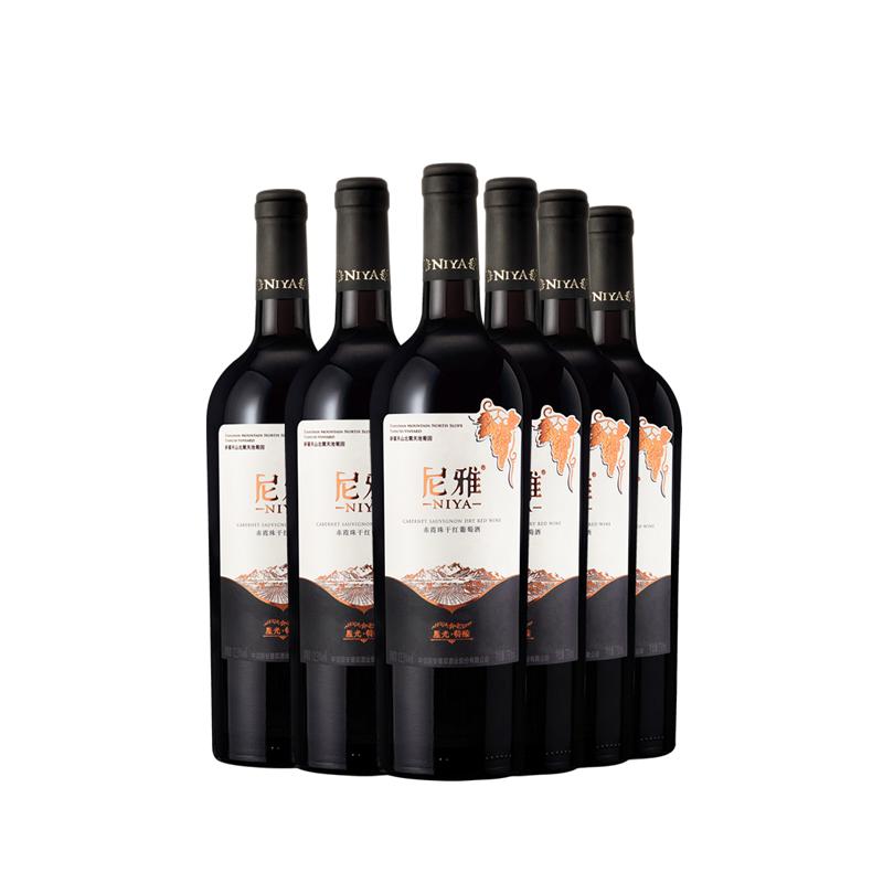 尼雅 赤霞珠 葡萄酒