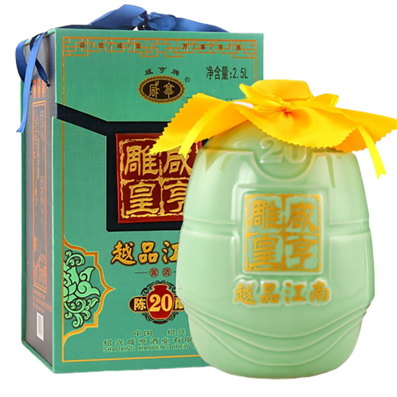 咸亨牌 二十年陈花雕酒