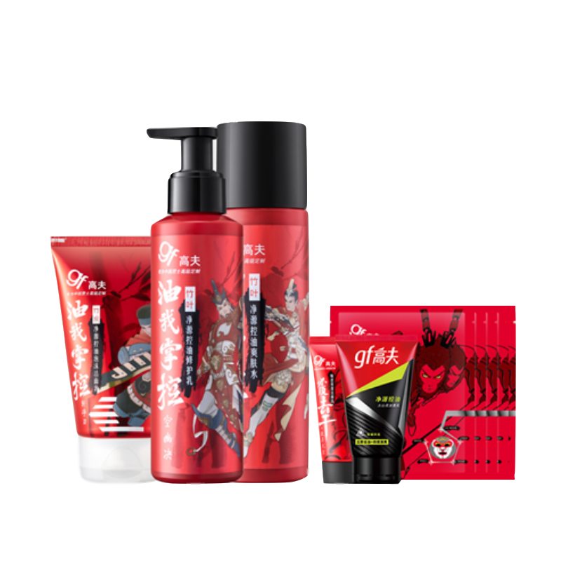 高夫 竹炭净源控油爽肤护肤套装