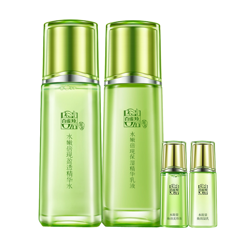百雀羚 清润型护肤套装