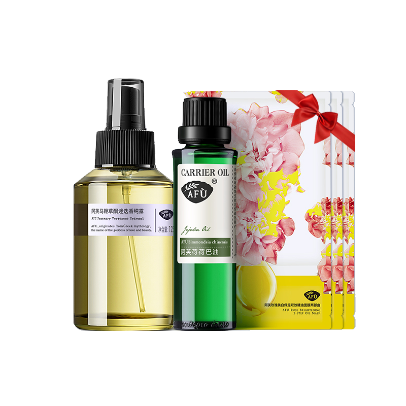 阿芙 去黑头补水卸妆精油