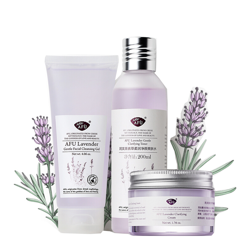 阿芙 祛痘调理护肤礼盒