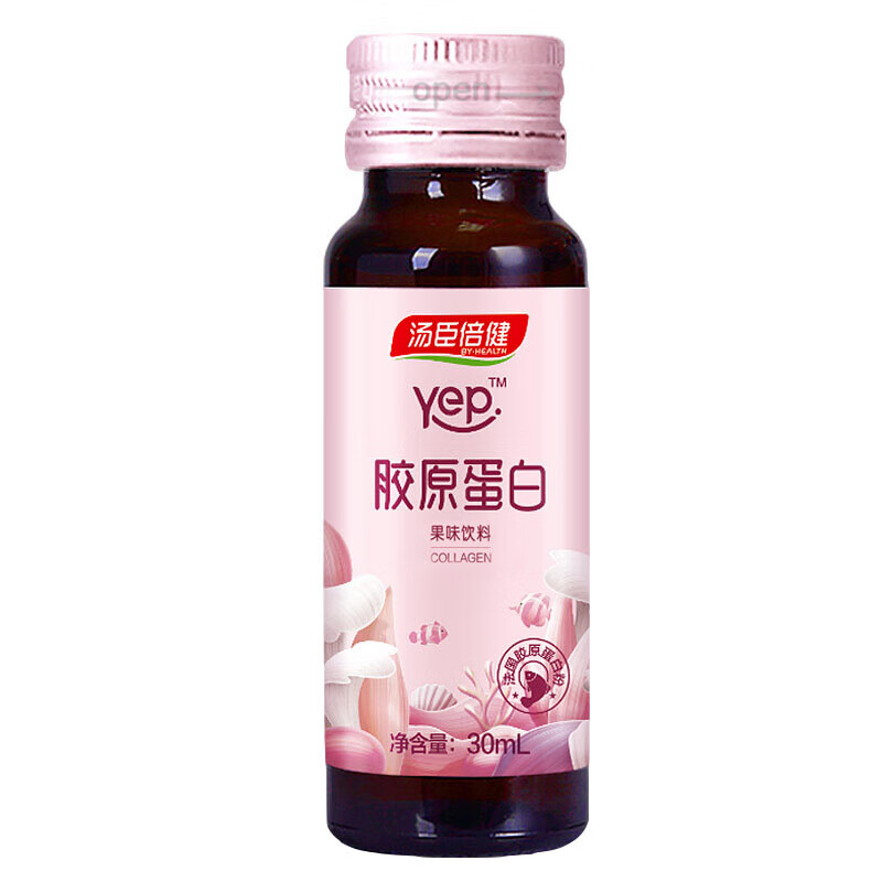 汤臣倍健果味胶原蛋白液态饮