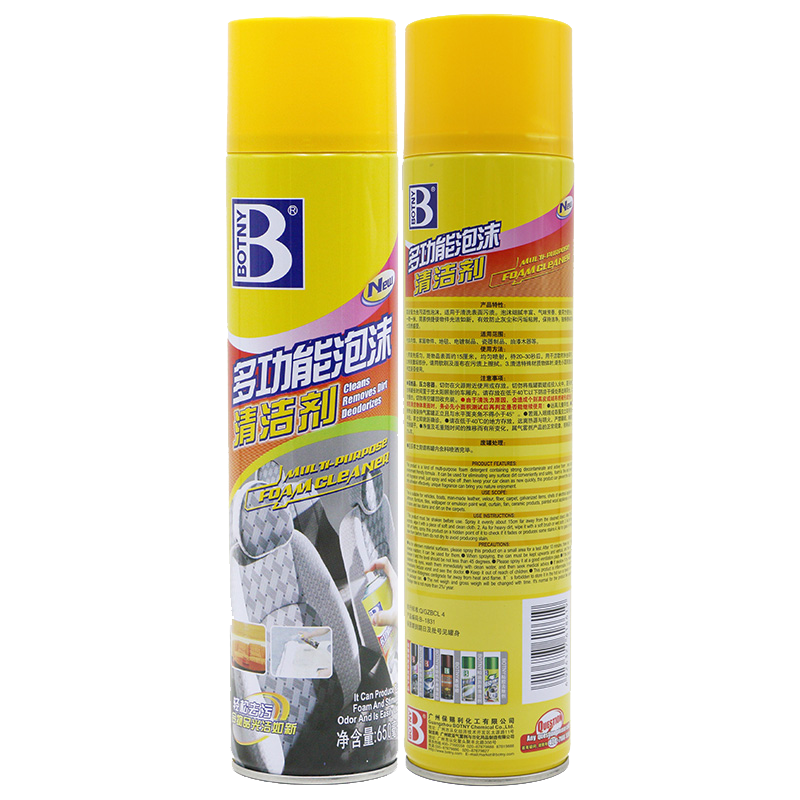 保赐利 多功能泡沫清洁剂