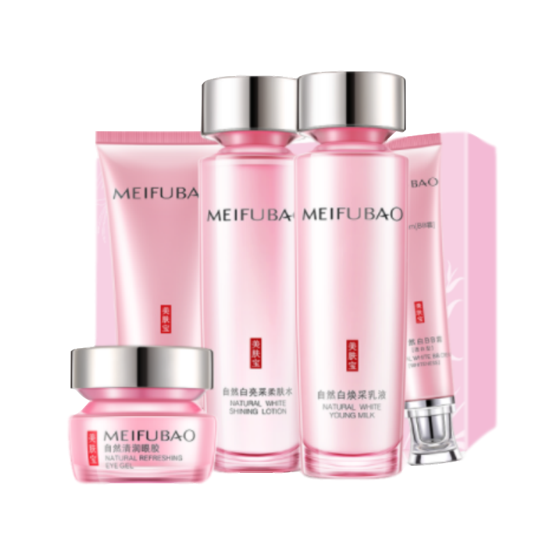 美肤宝 美白淡斑护肤套装