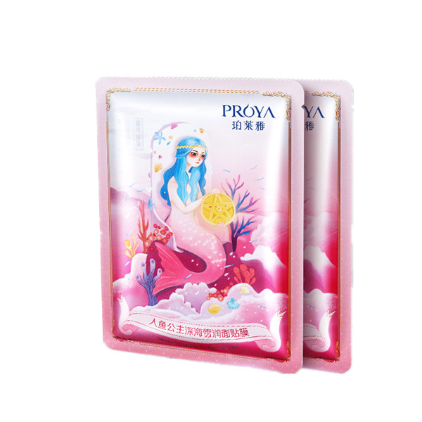 珀莱雅 人鱼公主面膜
