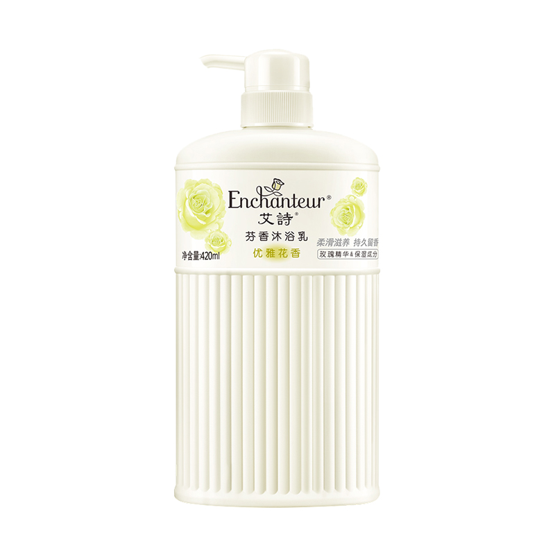 艾诗 香水保湿沐浴露