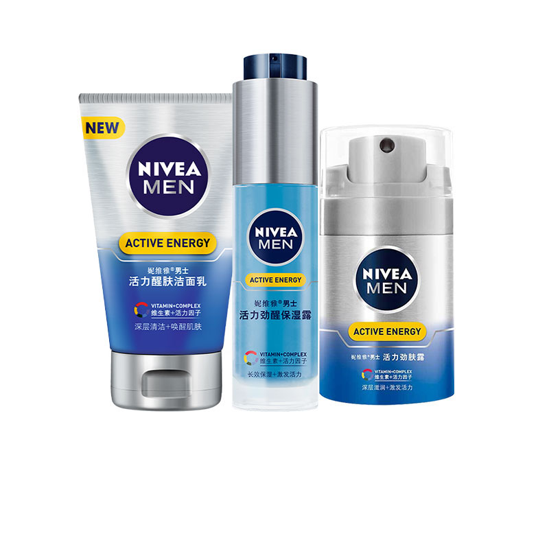 妮维雅 男士活力补水套装