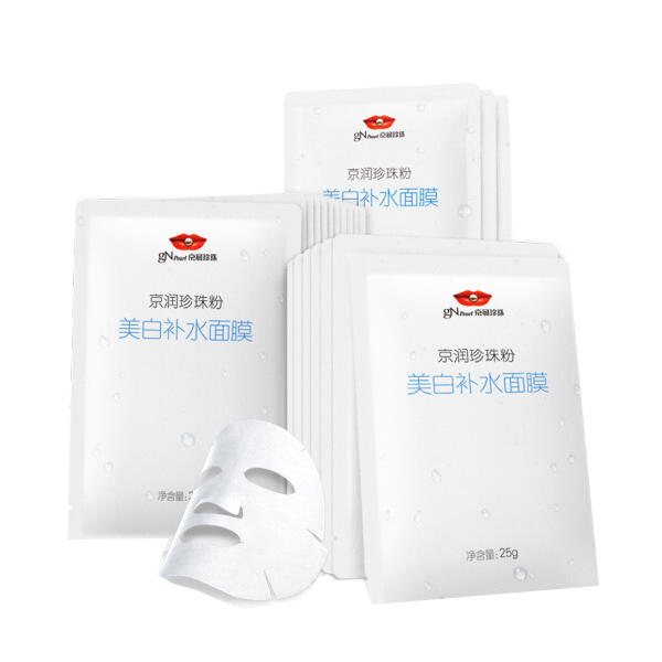 京润珍珠 补水美白面膜