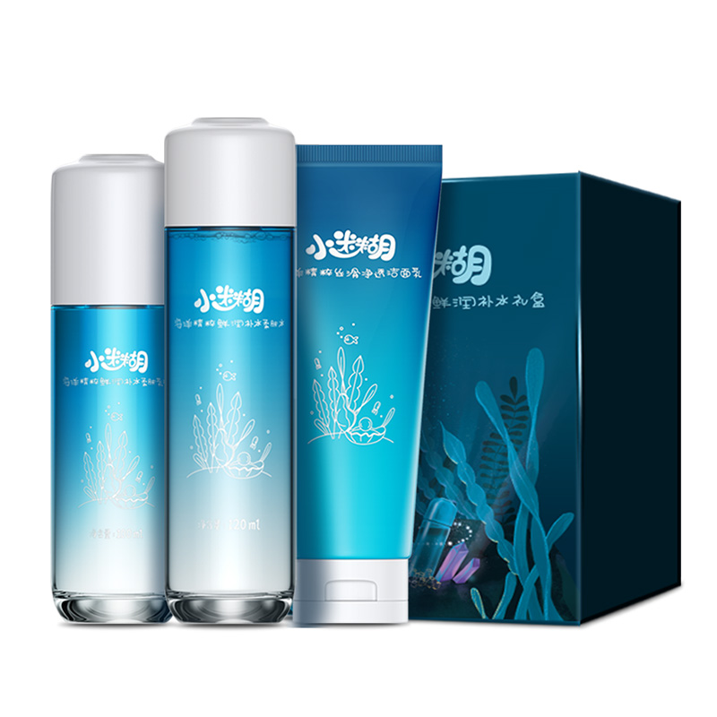 小迷糊 人鱼之境鲜润补水套装