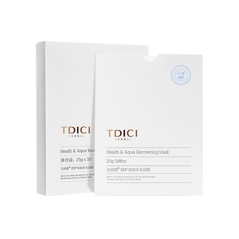 天地慈草本养护面膜