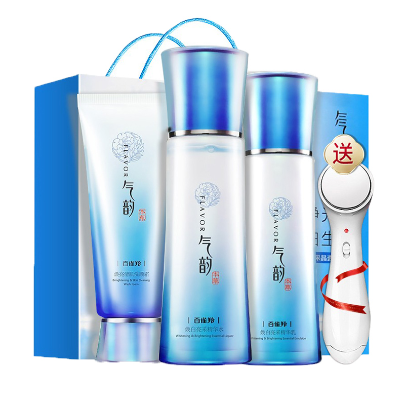 气韵 焕白亮采晶透护肤套装