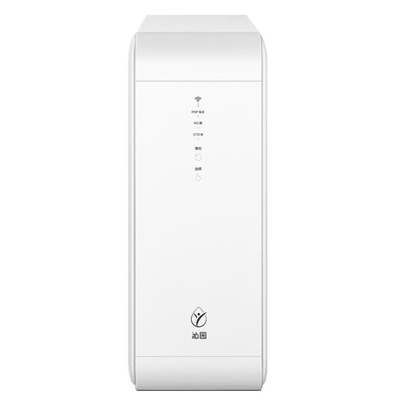 沁园 直饮RO反渗透净水器