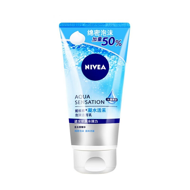 妮维雅 凝水活采洁面乳