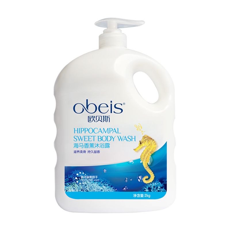 欧贝斯 海马香薰沐浴露