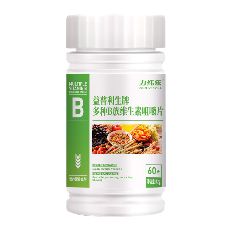力纬乐 品质纯净 B族维生素