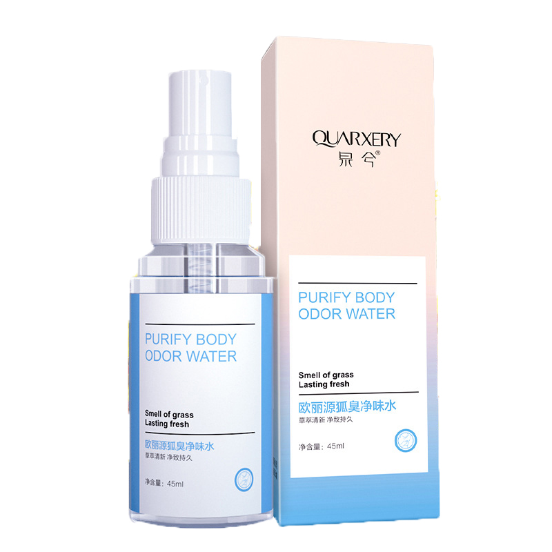 泉兮 净味爽身喷剂