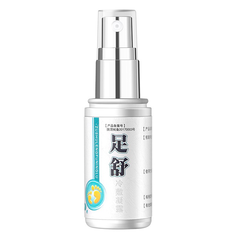 良世医脚气喷剂马油膏