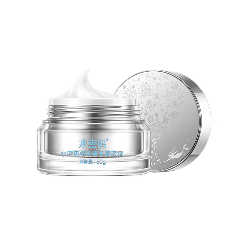 水密码 精华美肌素颜霜