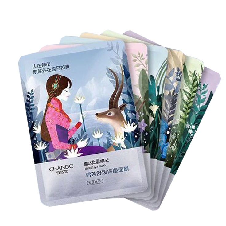 自然堂 补水保湿提亮面膜