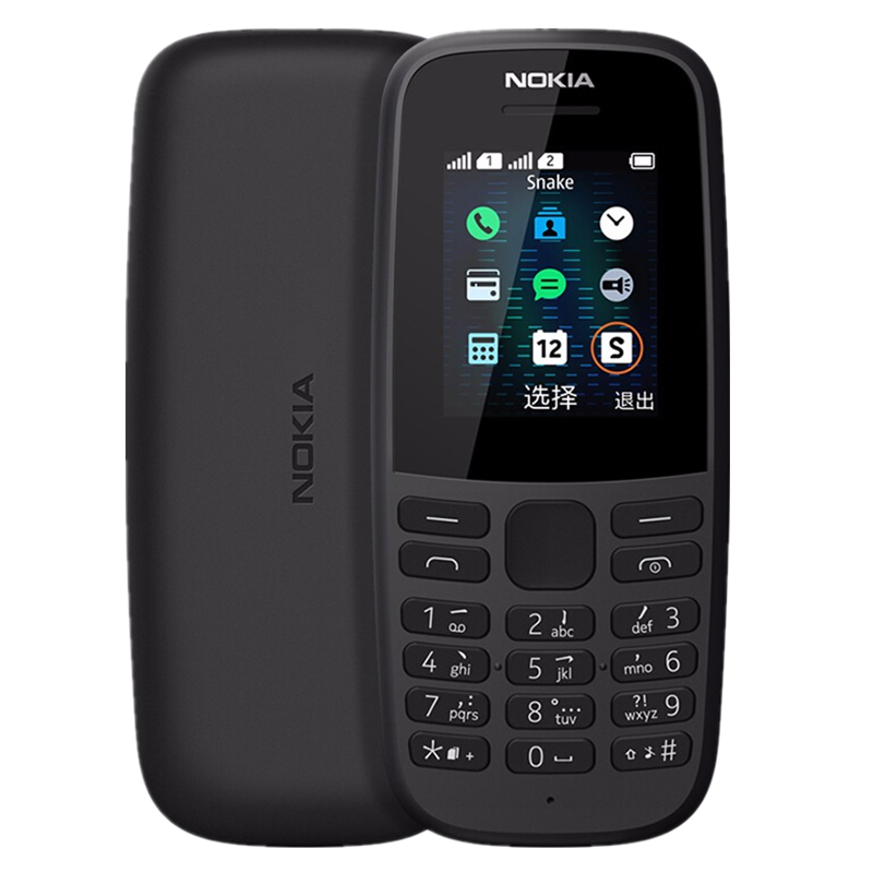 诺基亚 多功能老年手机