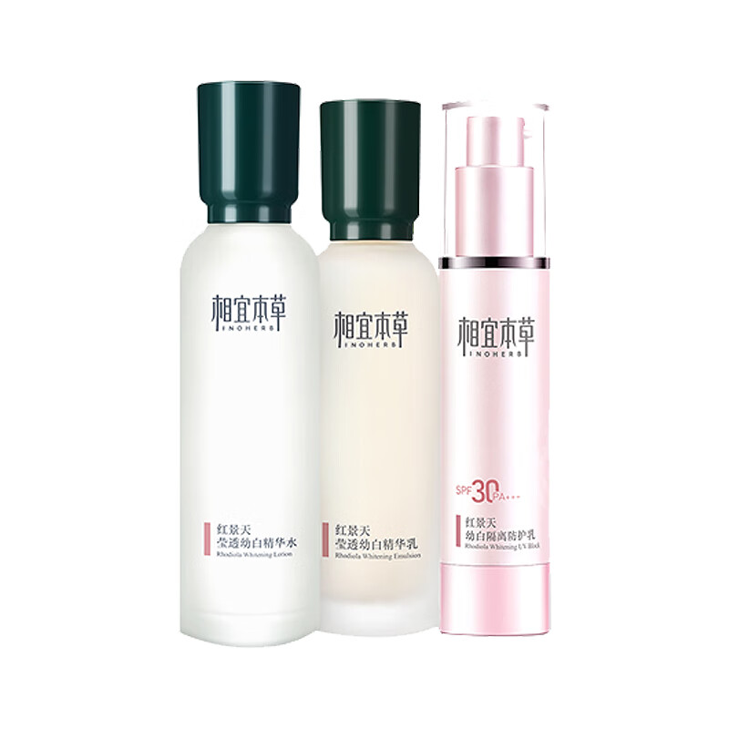 相宜本草 红景天保湿护肤套装