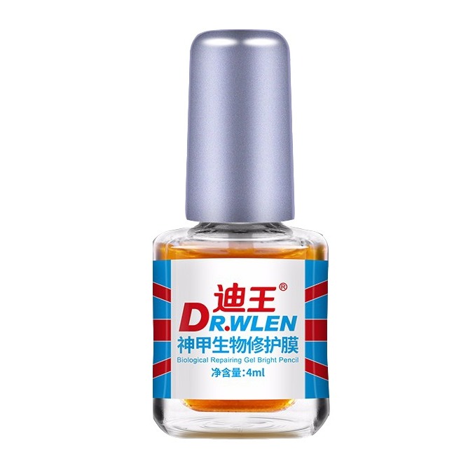 迪王生物膜技术去灰指甲药