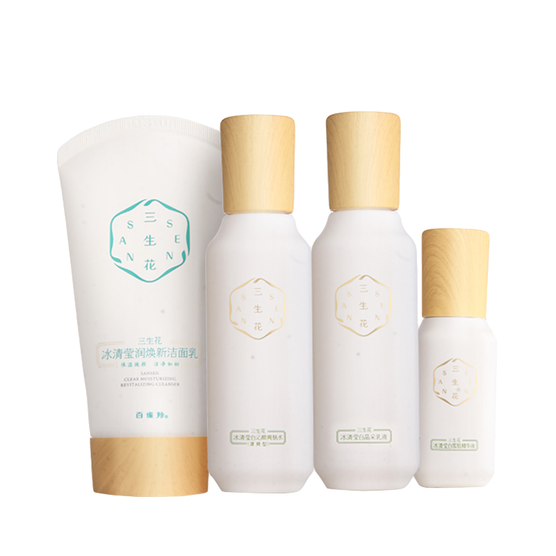 三生花 美白祛斑套装