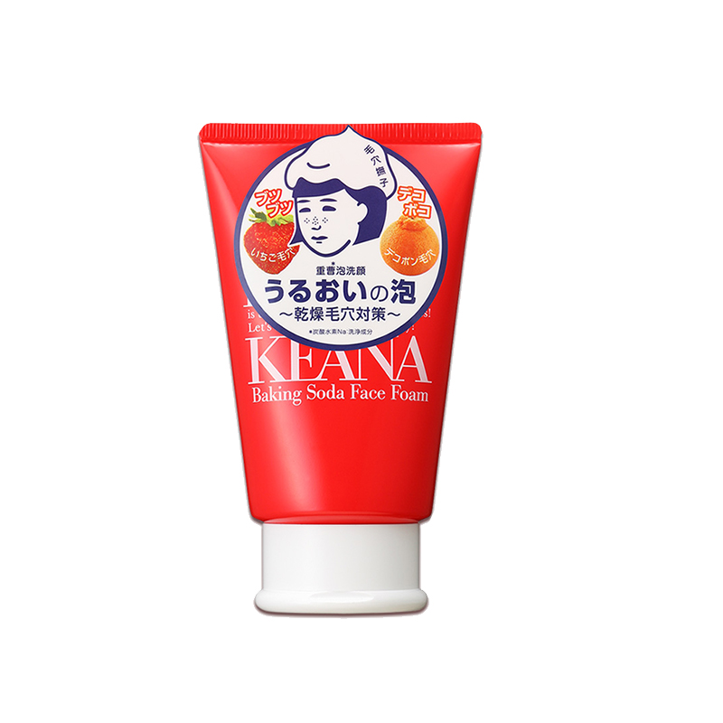 石泽研究所 清洁毛孔洗面奶