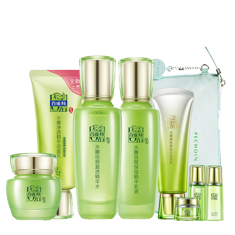 百雀羚 水嫩倍现护肤精华套装