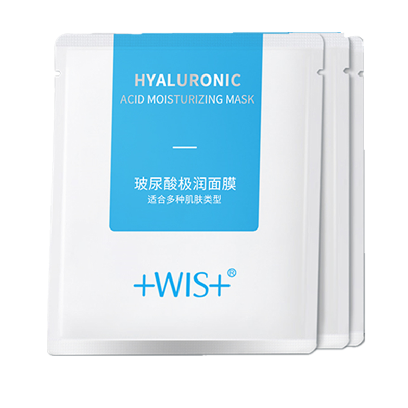 WIS 保湿嫩滑玻尿酸面膜