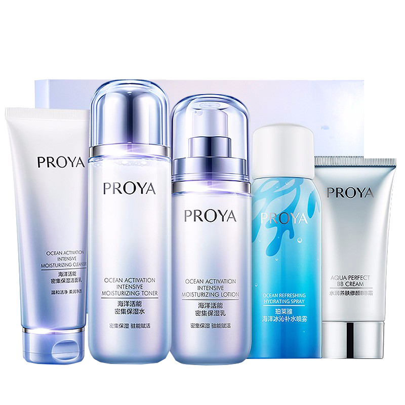 珀莱雅 活能密集保湿套装