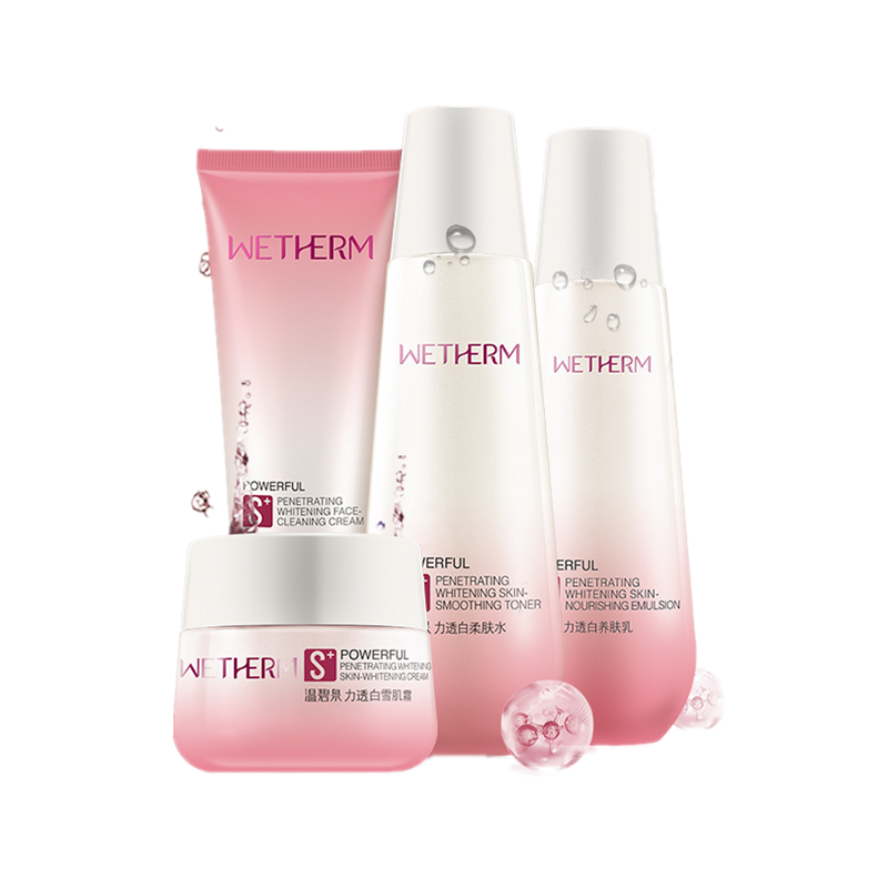 温碧泉 烟酰胺美白套装