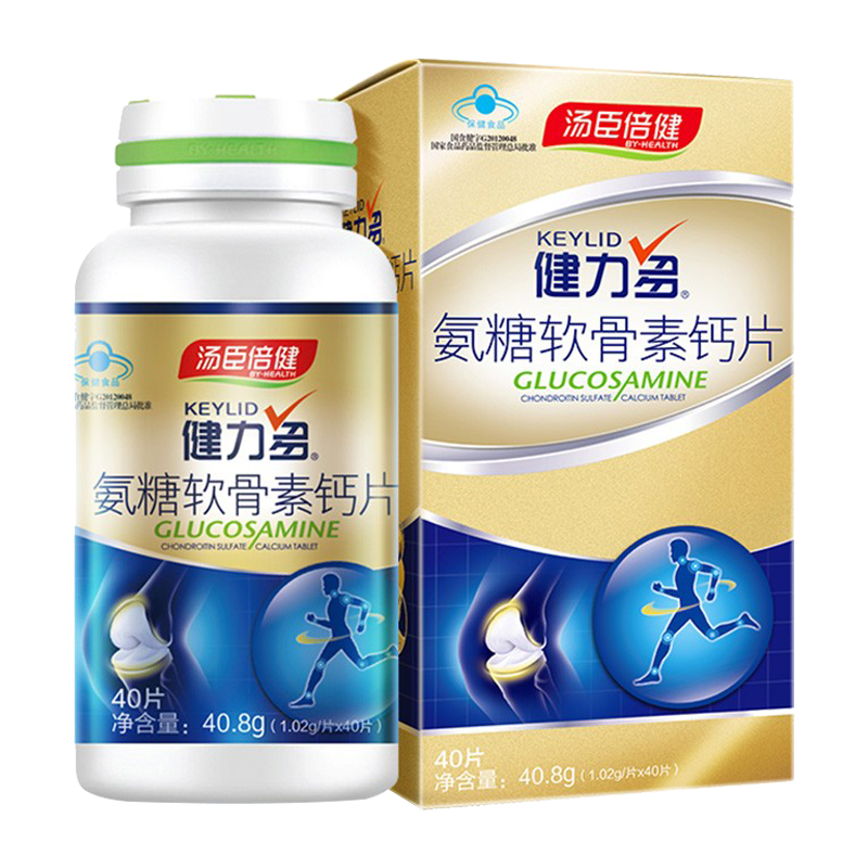 健力多 润滑关节 软骨素钙片