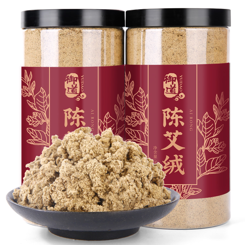 御道 陈年艾灸仪器