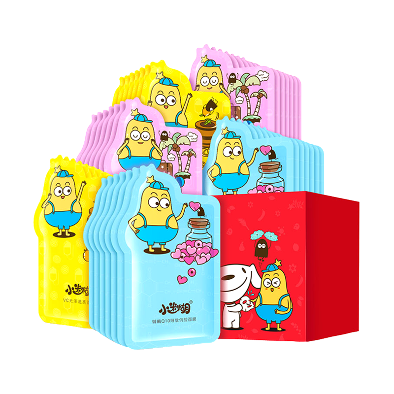 小迷糊 长效焕亮 面膜