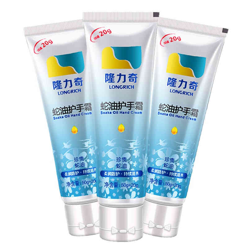 隆力奇蛇油护手霜