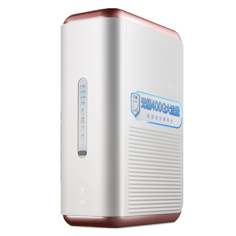 沁园 家用即滤型净水器