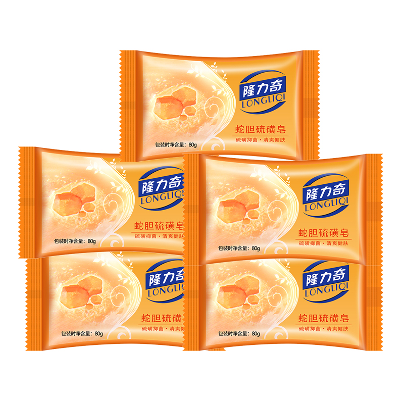 隆力奇 抑菌祛痘香皂