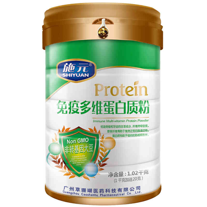 施元免疫多维蛋白质粉