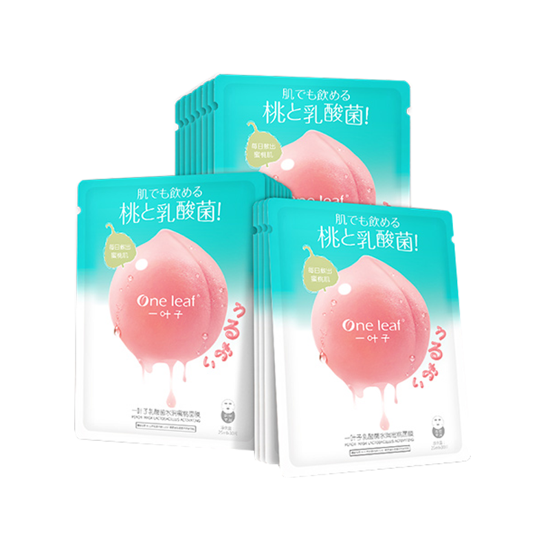 一叶子 补水玻尿酸烟酰胺面膜