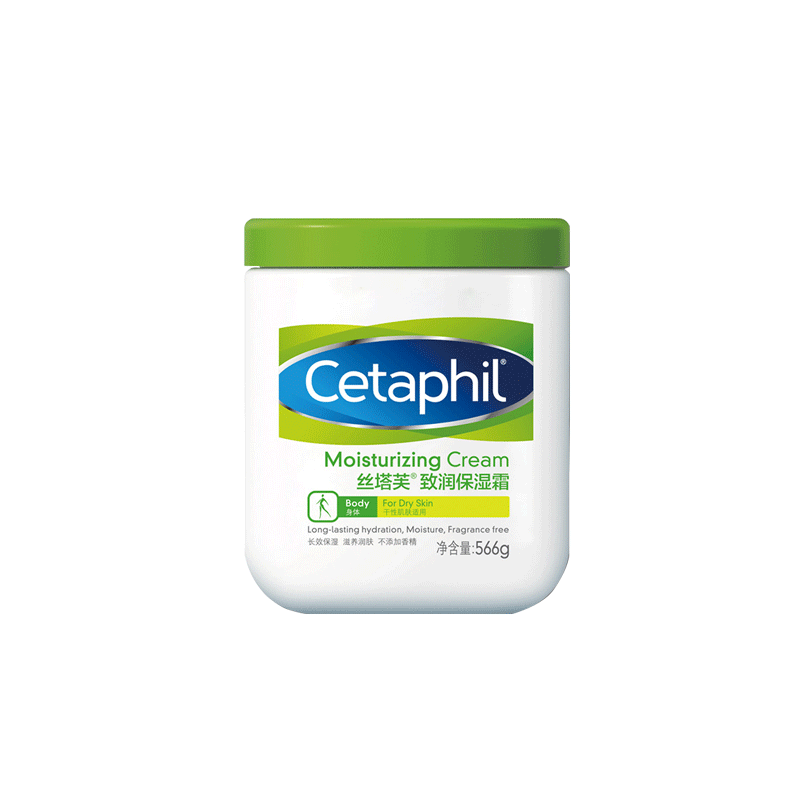 丝塔芙 致润保湿霜