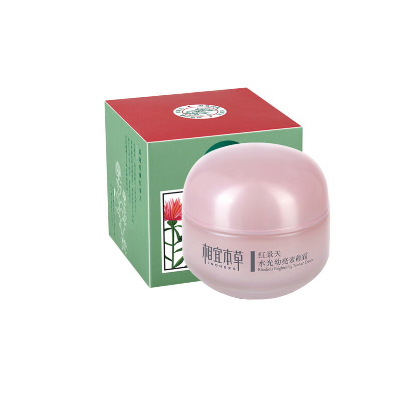 相宜本草 红景天素颜霜