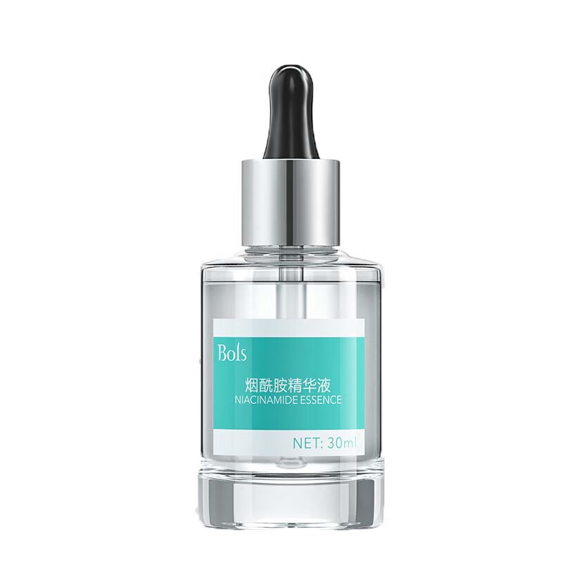 葆丽匙 小白瓶面部精华液