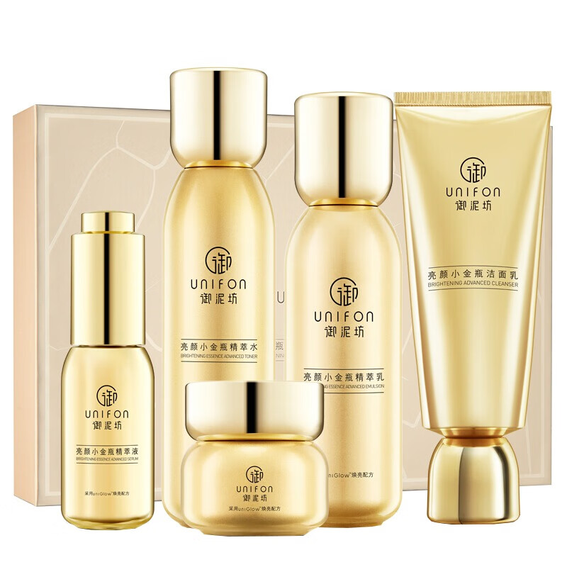 御泥坊小金瓶鎏金臻颜护肤礼盒