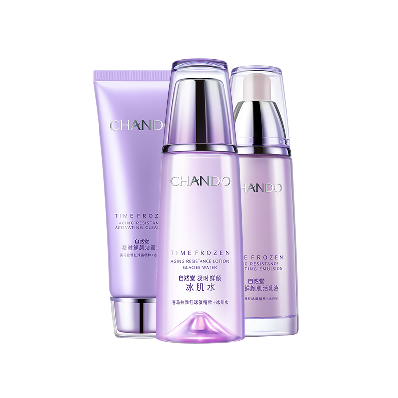 自然堂 凝时鲜颜化妆品套装